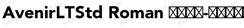 AvenirLTStd Roman 常规字体字体转换